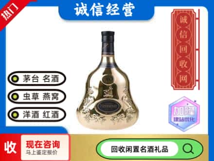 新乡市红旗回收李察空瓶